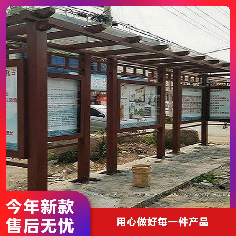 新乡村公交站台询问报价
