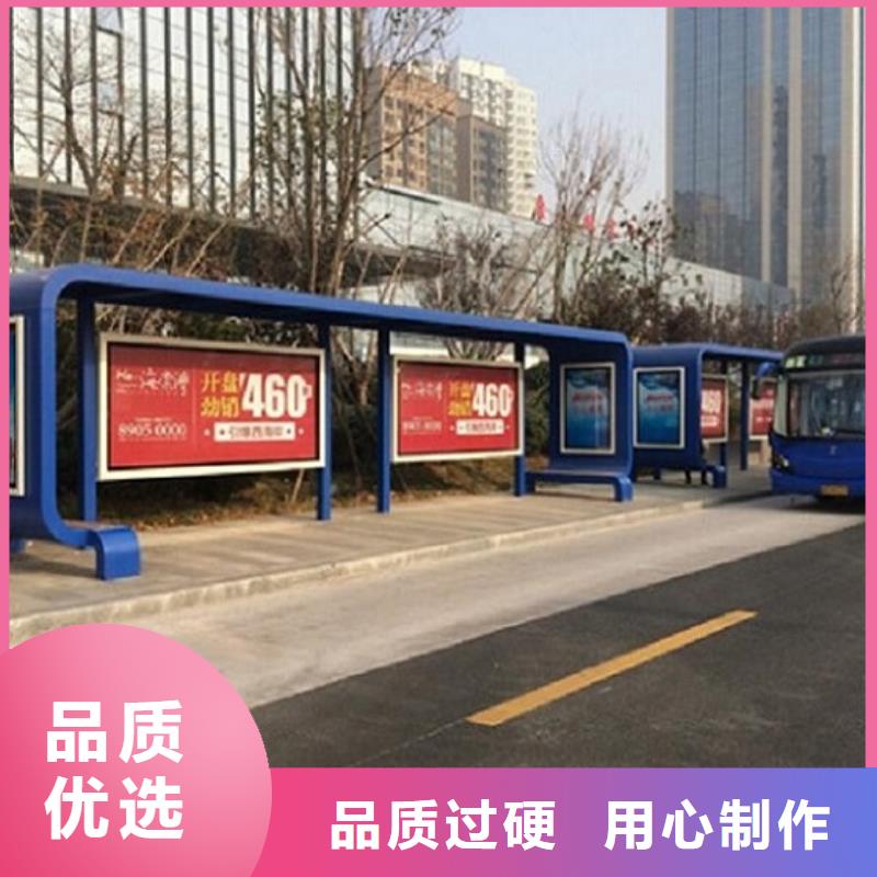 乡镇公交站台图片