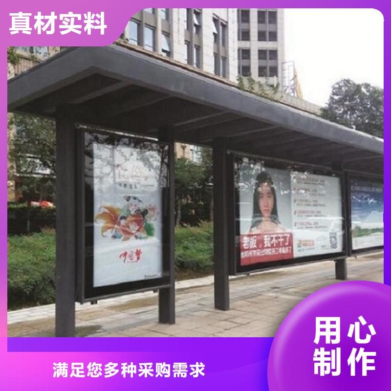 乡镇公交站台图片