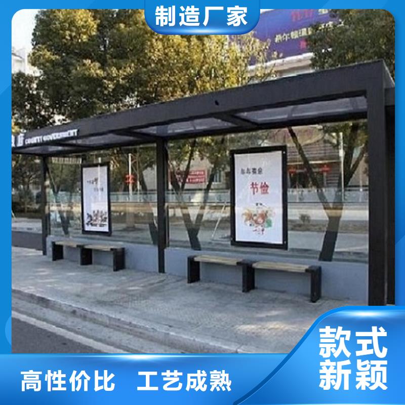 常规款公交站台可定制