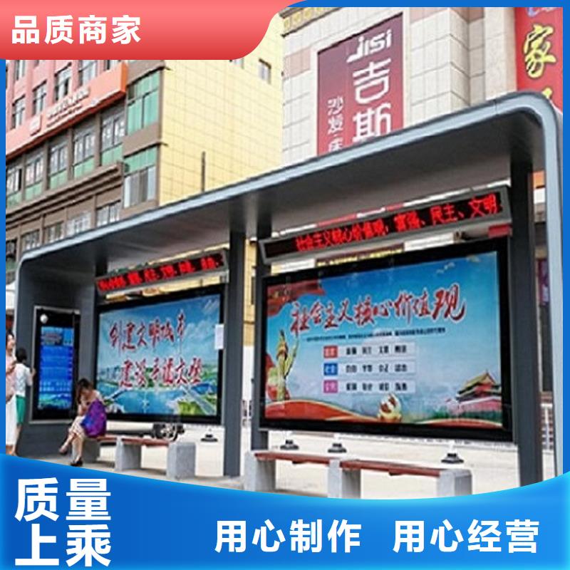 加长款公交站台批发价