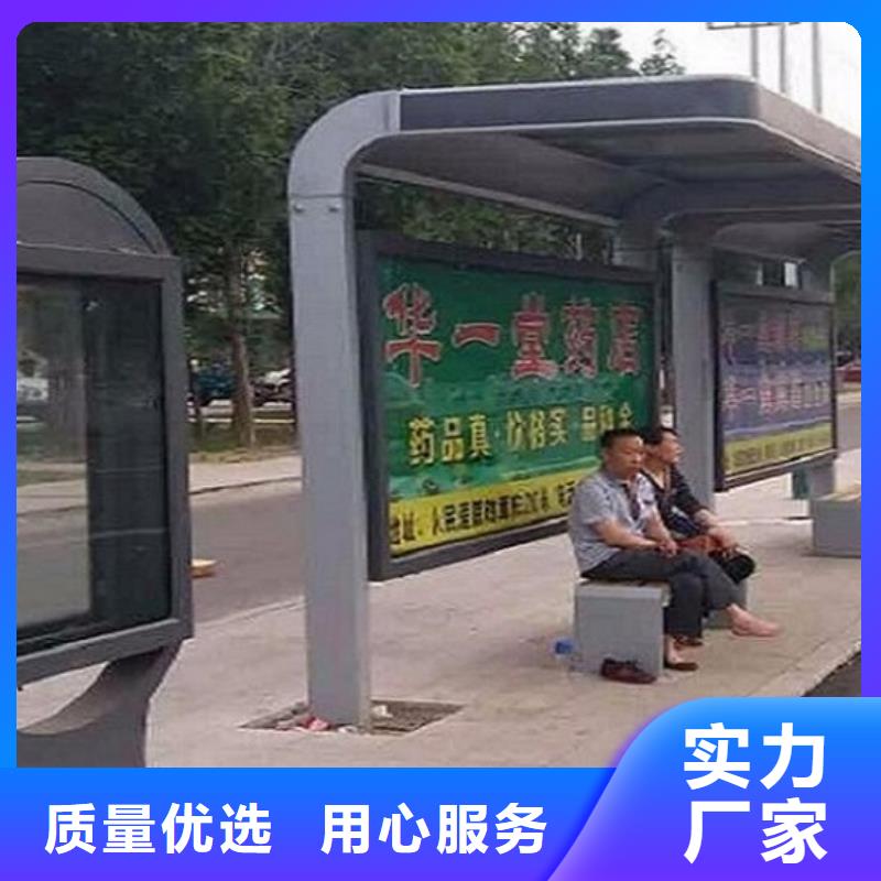乡镇公交站台图片