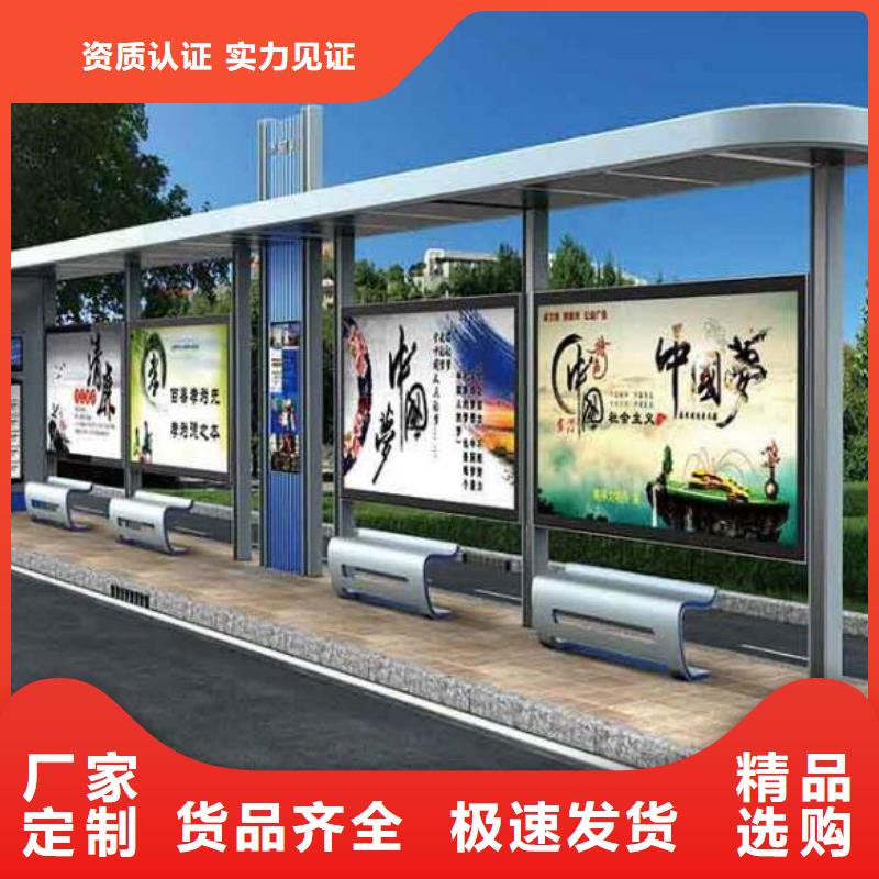 新乡村公交站台询问报价
