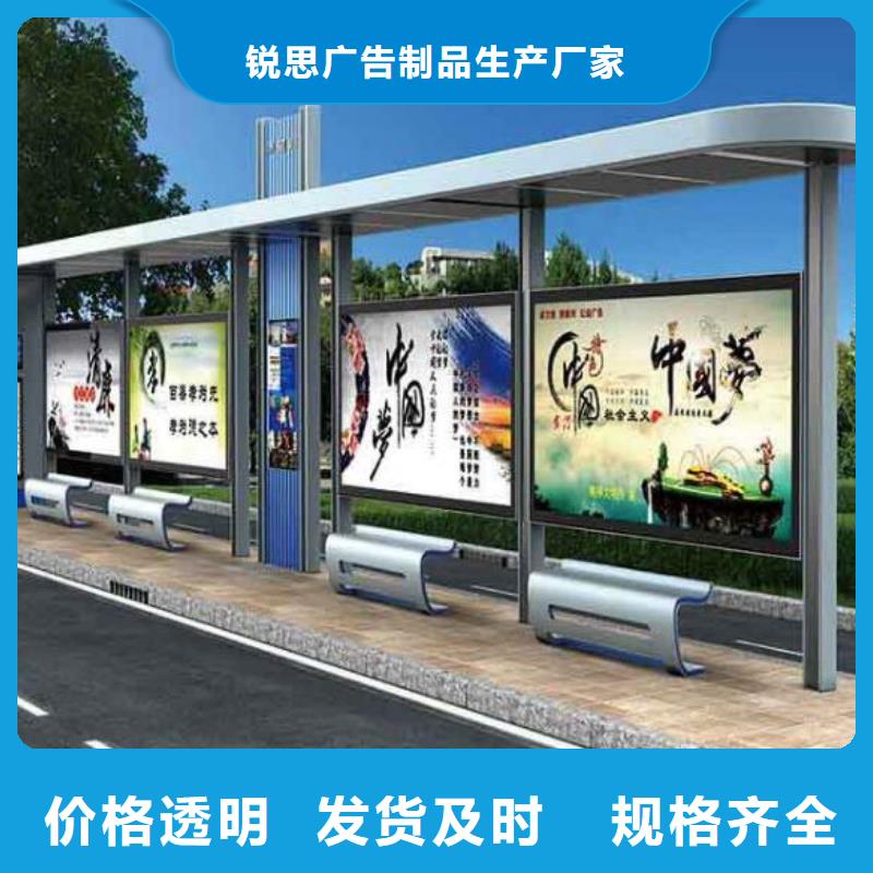 异形公交站台询问报价