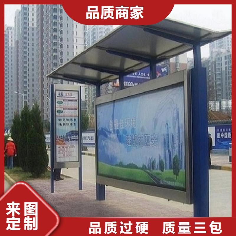 常规款公交站台可定制