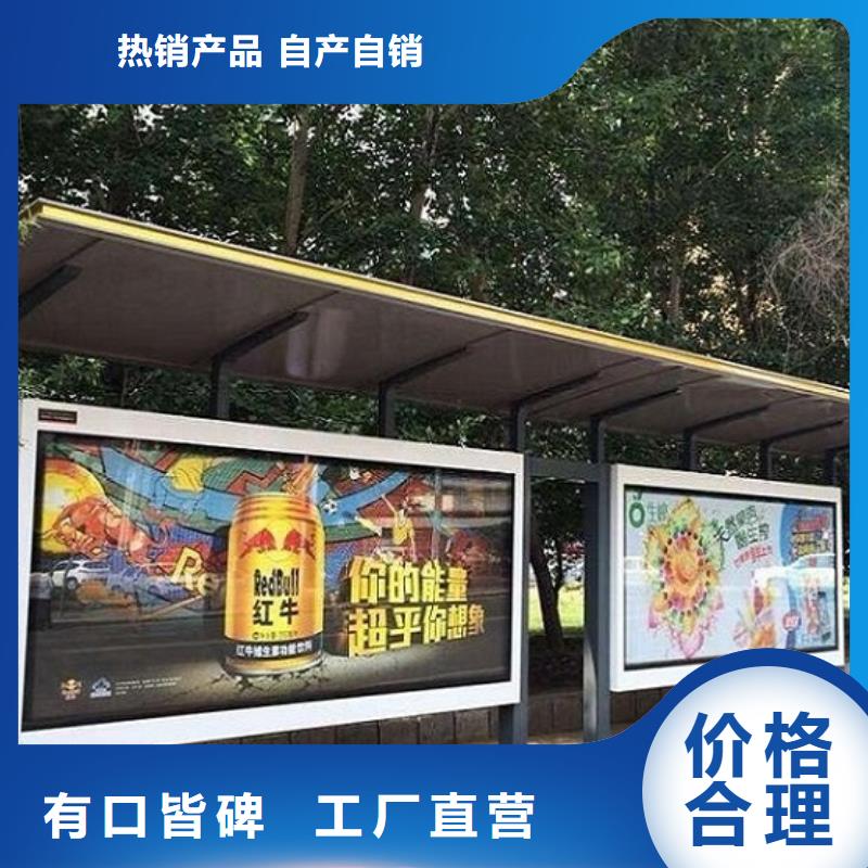 乡镇公交站台厂家报价