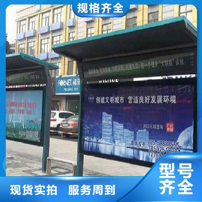 护栏公交站台询问报价