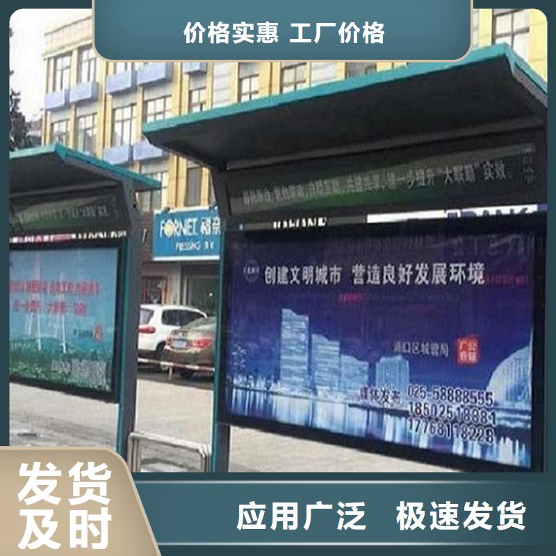 欧美公交站台价格低
