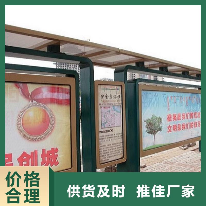 新乡村公交站台价格低