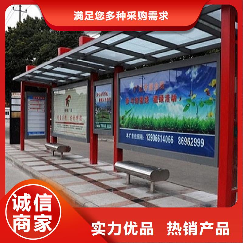 欧美公交站台价格低