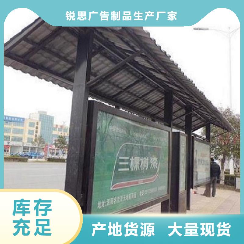 欧美公交站台价格低