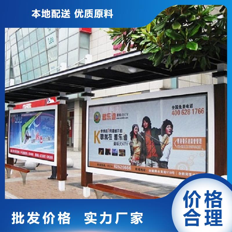 新乡村公交站台价格低