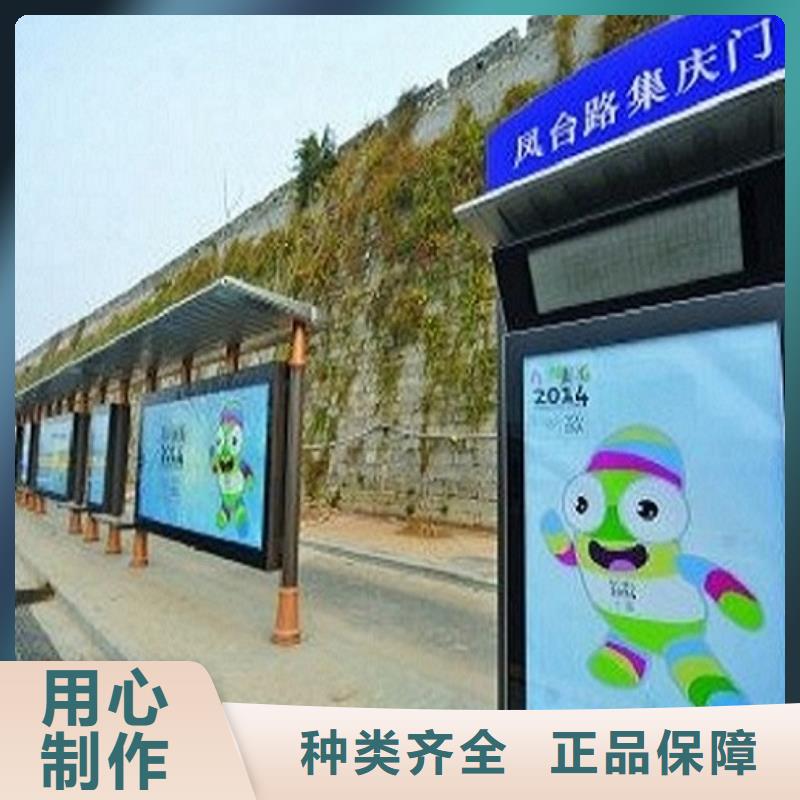 欧美公交站台价格低