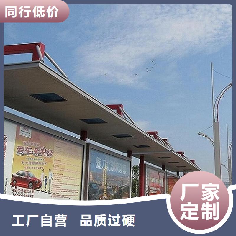 半封闭公交站台放心购买