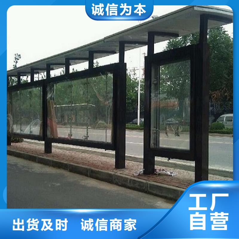 欧美公交站台价格低