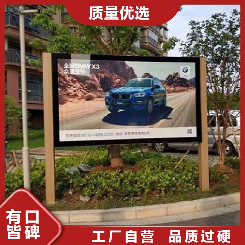 灭蚊滚动灯箱支持定制