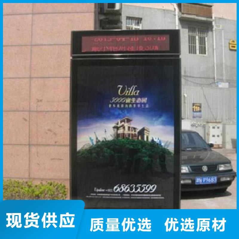 小区滚动灯箱终身质保