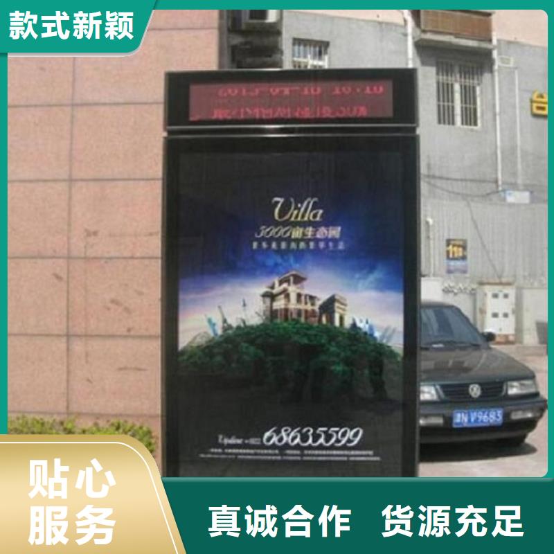 不锈钢滚动灯箱定制