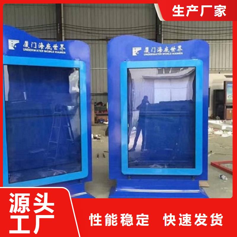 灭蚊滚动灯箱支持定制