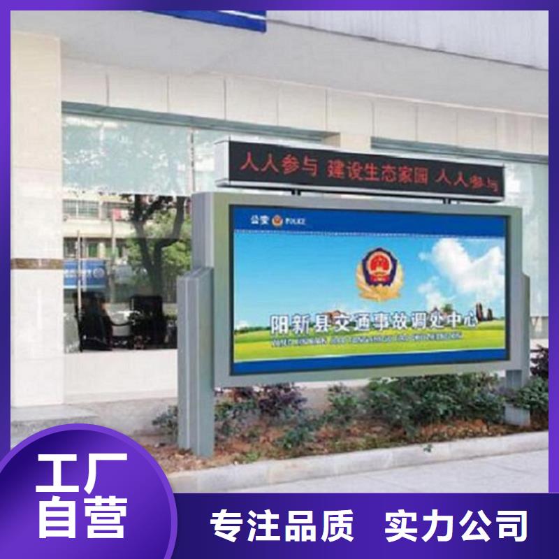 灭蚊滚动灯箱支持定制