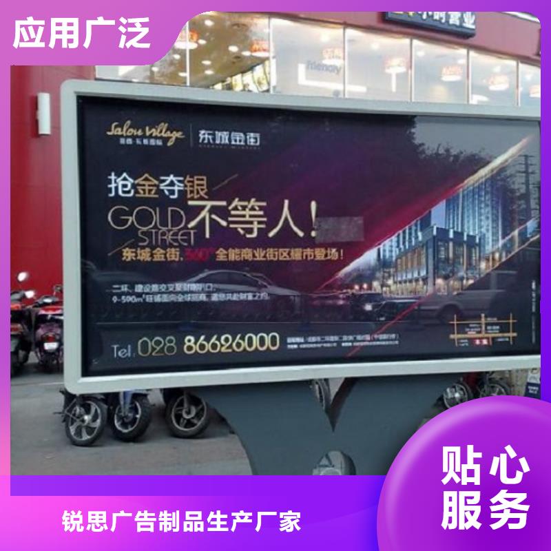 户外大型滚动灯箱了解更多