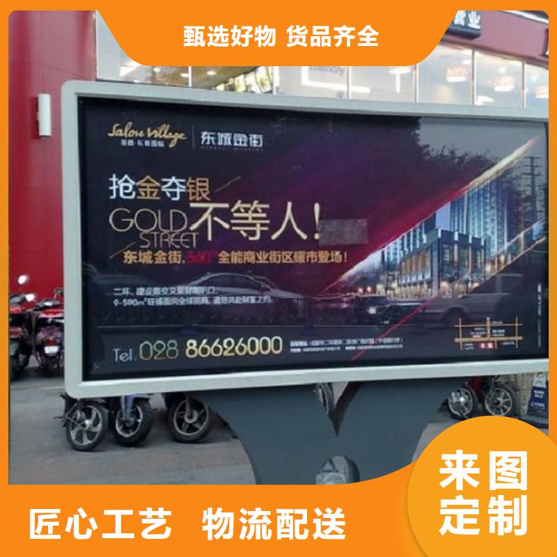 灭蚊滚动灯箱货源