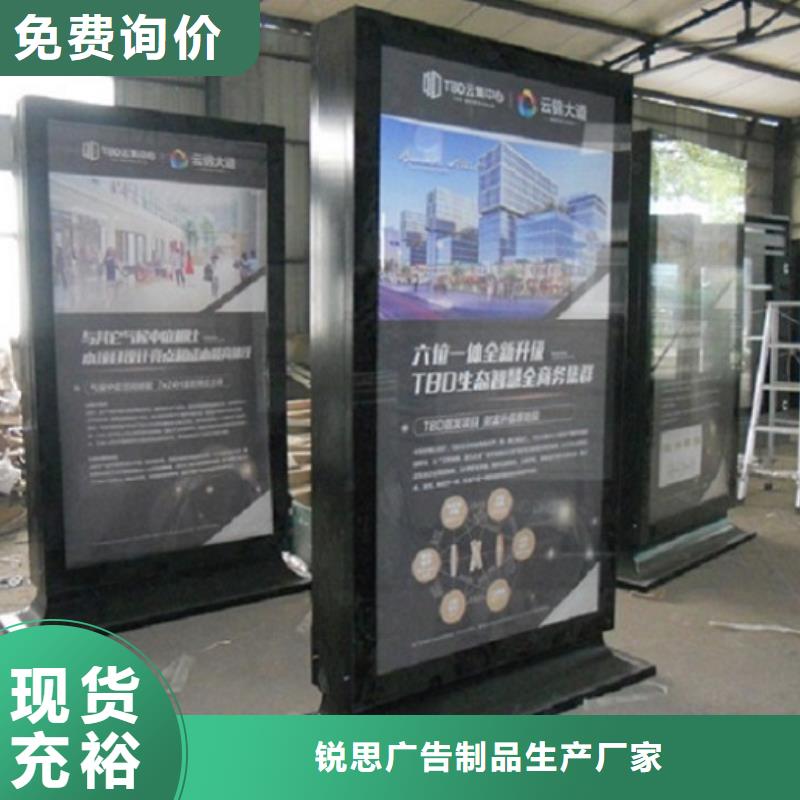 户外大型滚动灯箱支持定制