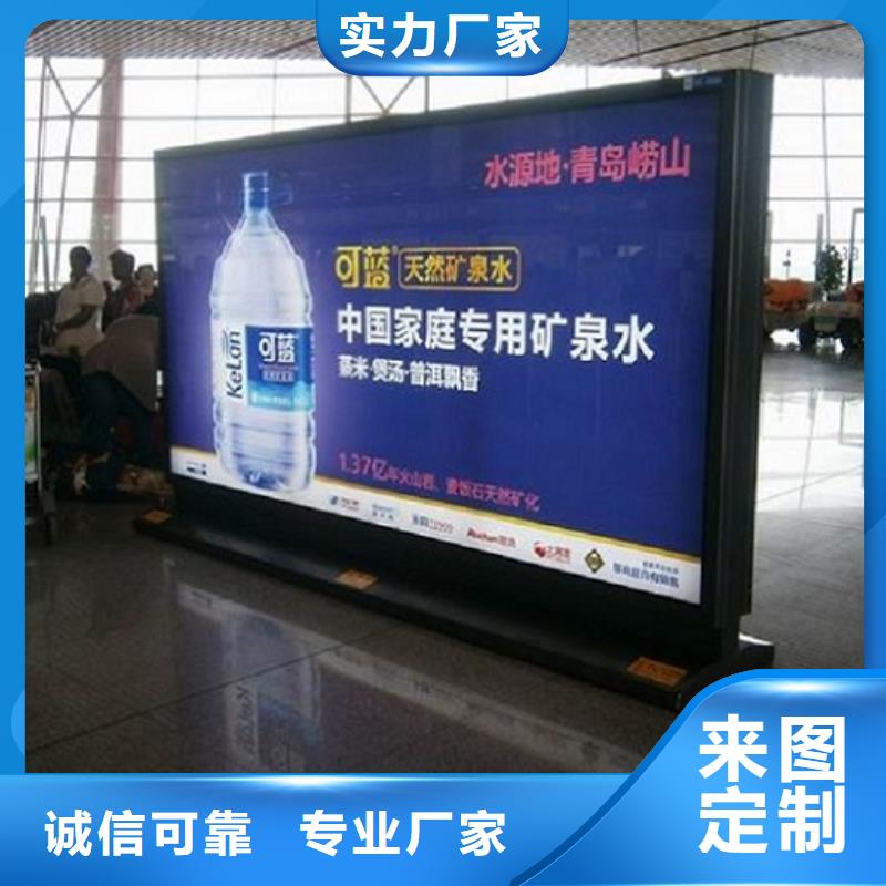 户外大型滚动灯箱了解更多
