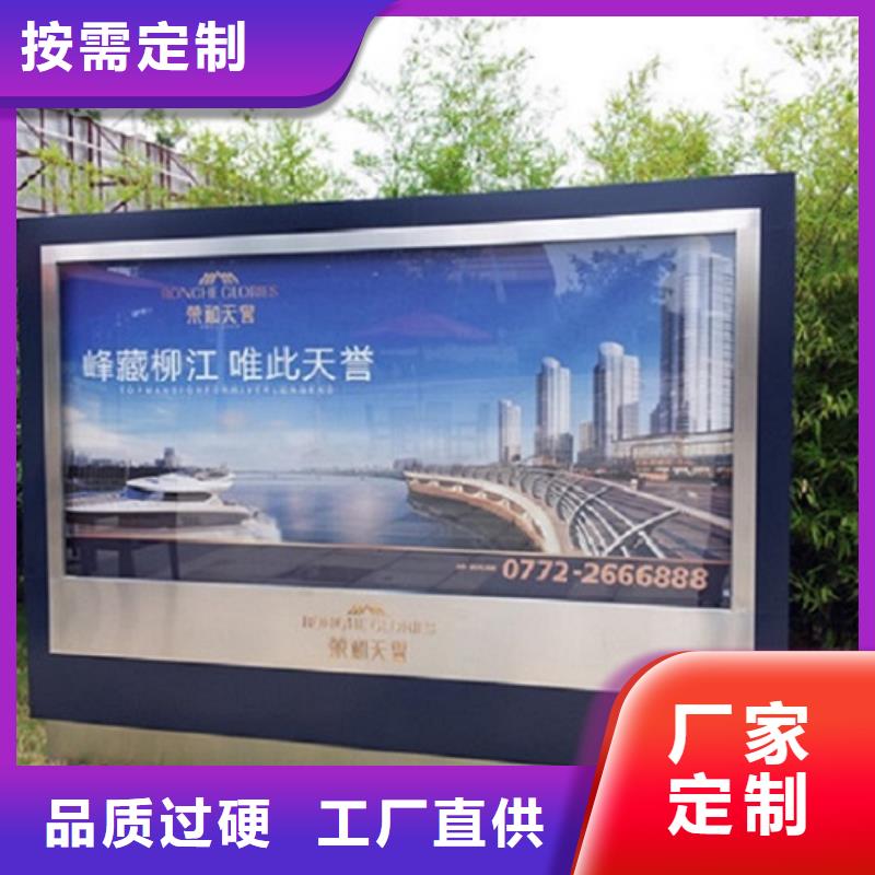 灭蚊滚动灯箱货源