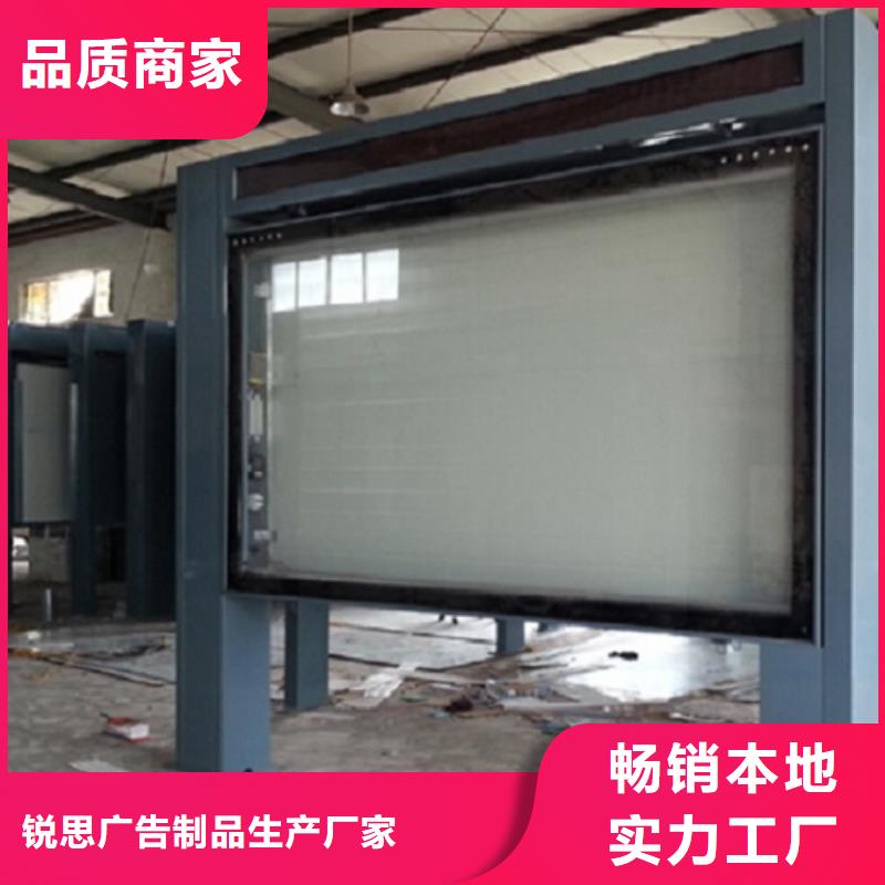 户外大型滚动灯箱了解更多