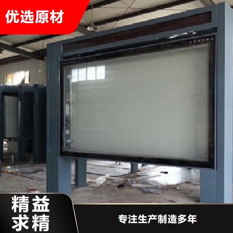 不锈钢滚动灯箱定制