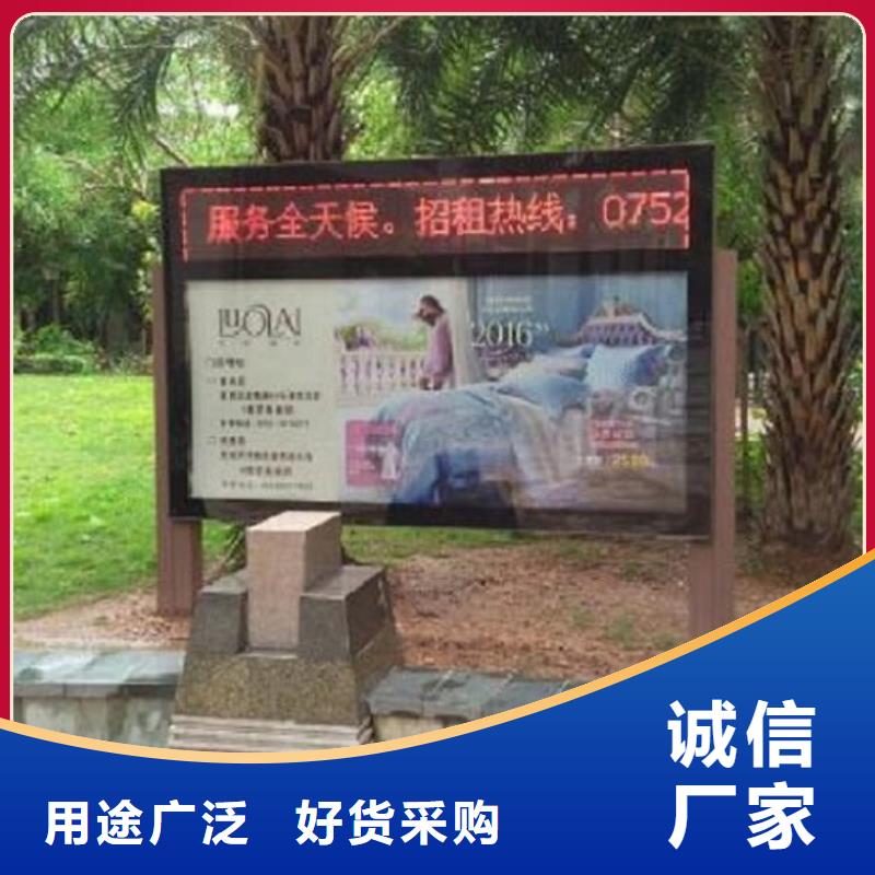 户外大型滚动灯箱了解更多
