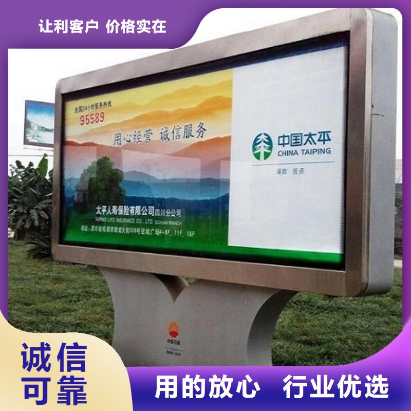 户外大型滚动灯箱了解更多