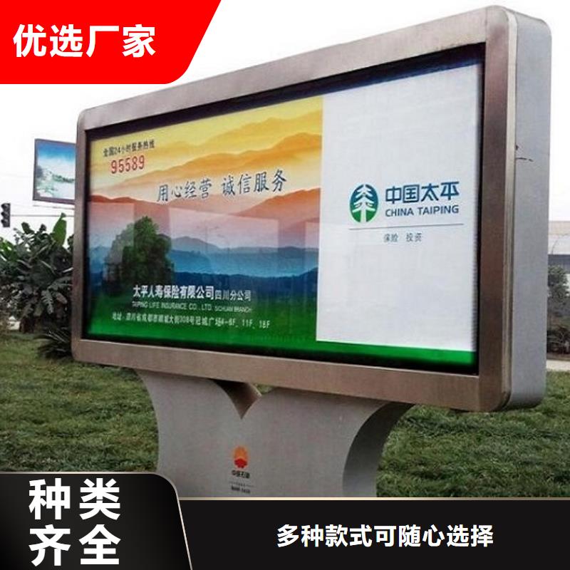 不锈钢滚动灯箱定制