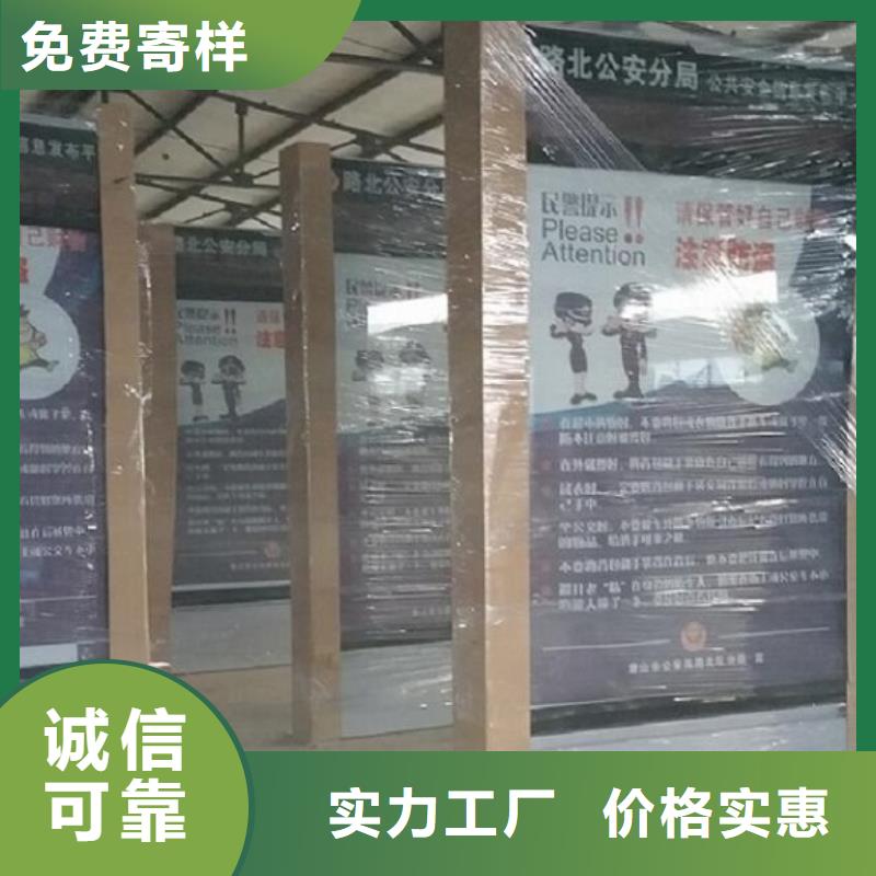 灭蚊滚动灯箱货源