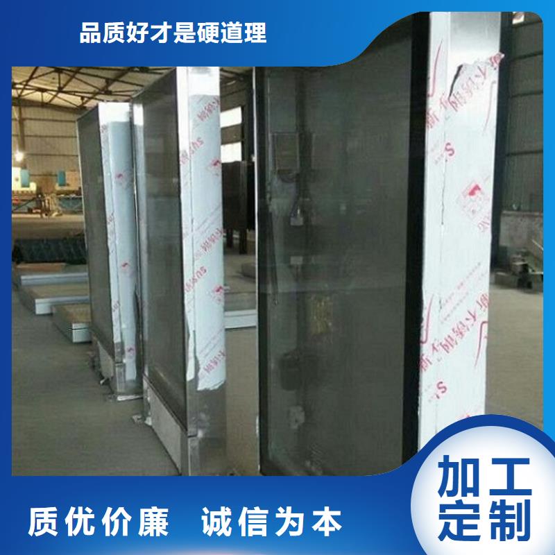 不锈钢滚动灯箱定制