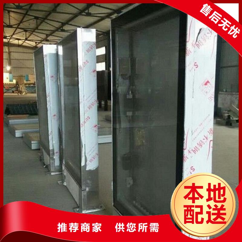 户外大型滚动灯箱了解更多