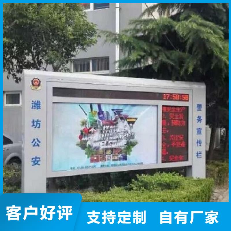 小区滚动灯箱择优