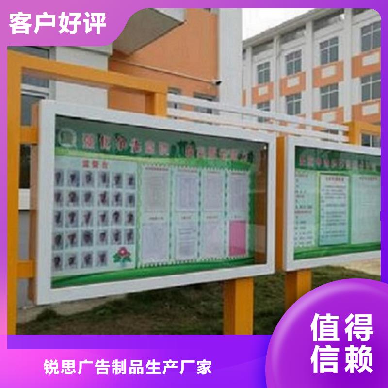 村委不锈钢阅报栏灯箱厂家