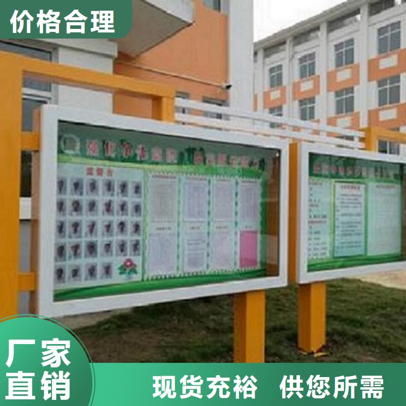 古典阅报栏灯箱质优价廉