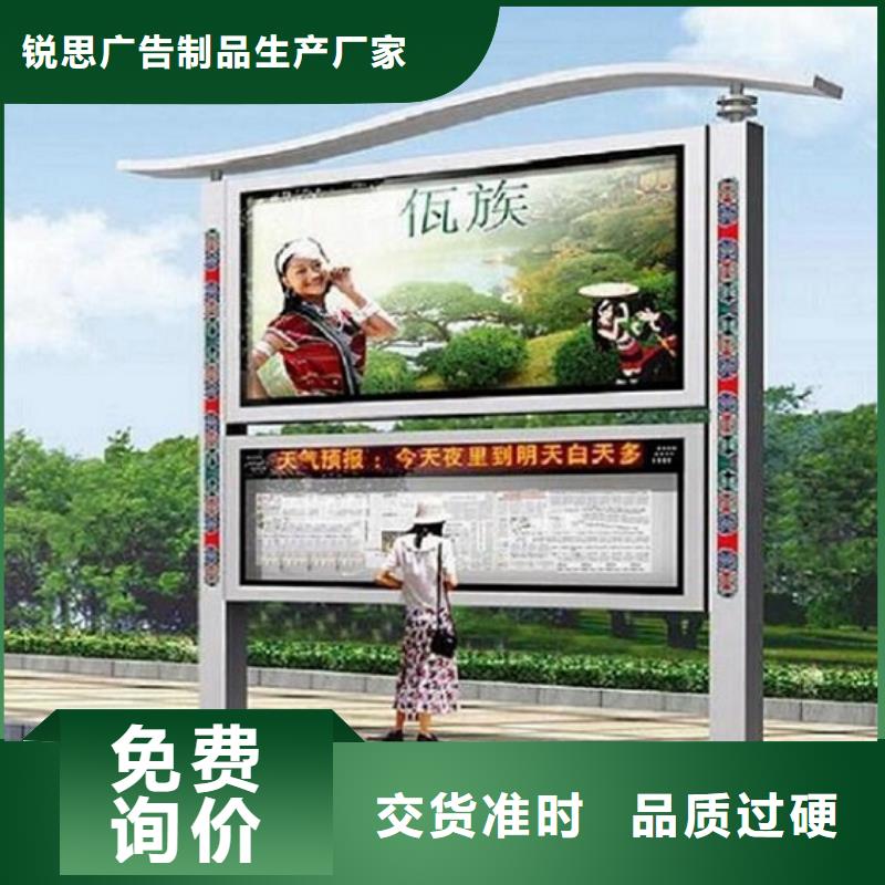特色阅报栏灯箱厂家