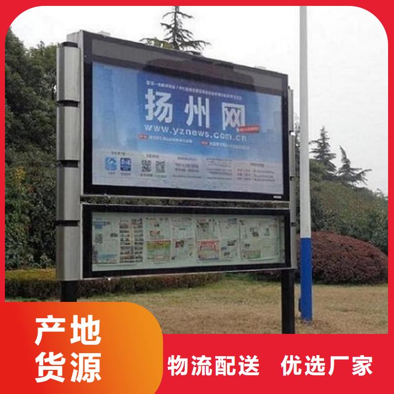 电子阅报栏灯箱直供厂家