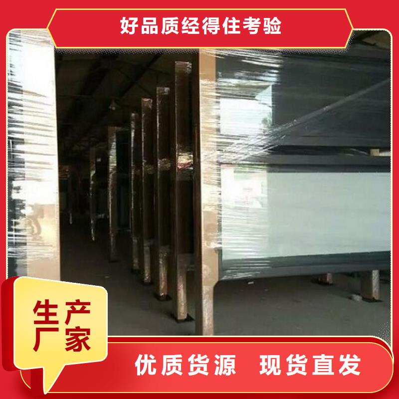 电子阅报栏灯箱直供厂家