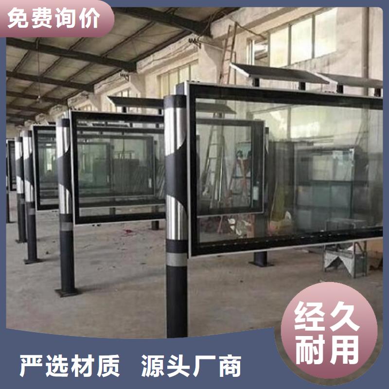 特色阅报栏灯箱无中间商