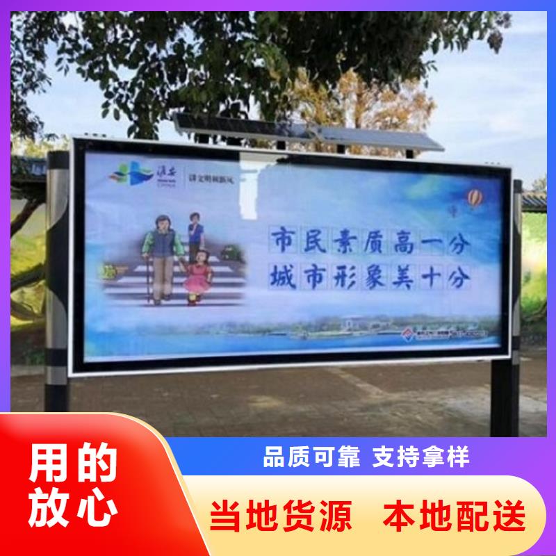 电子阅报栏灯箱直供厂家
