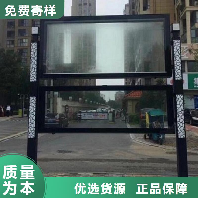 电子阅报栏灯箱直供厂家
