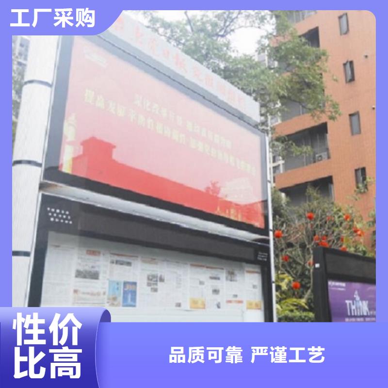古典阅报栏灯箱质优价廉
