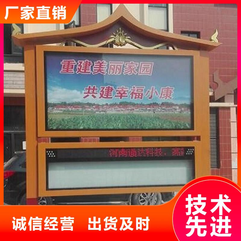 特色阅报栏灯箱无中间商