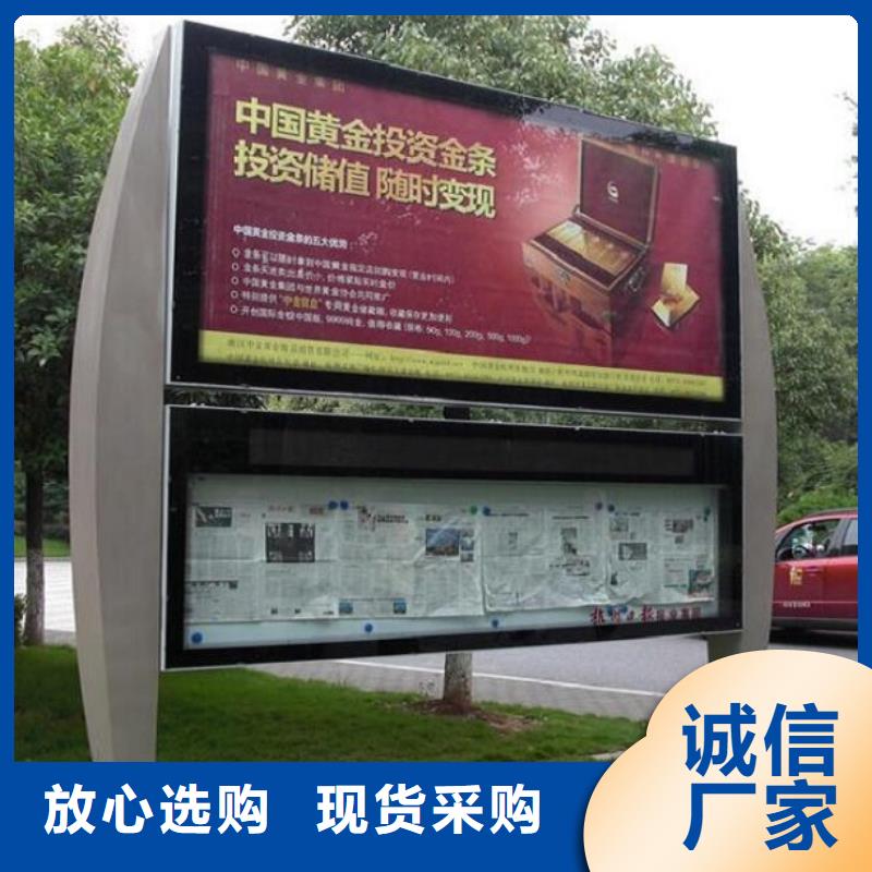 新款阅报栏灯箱欢迎订购