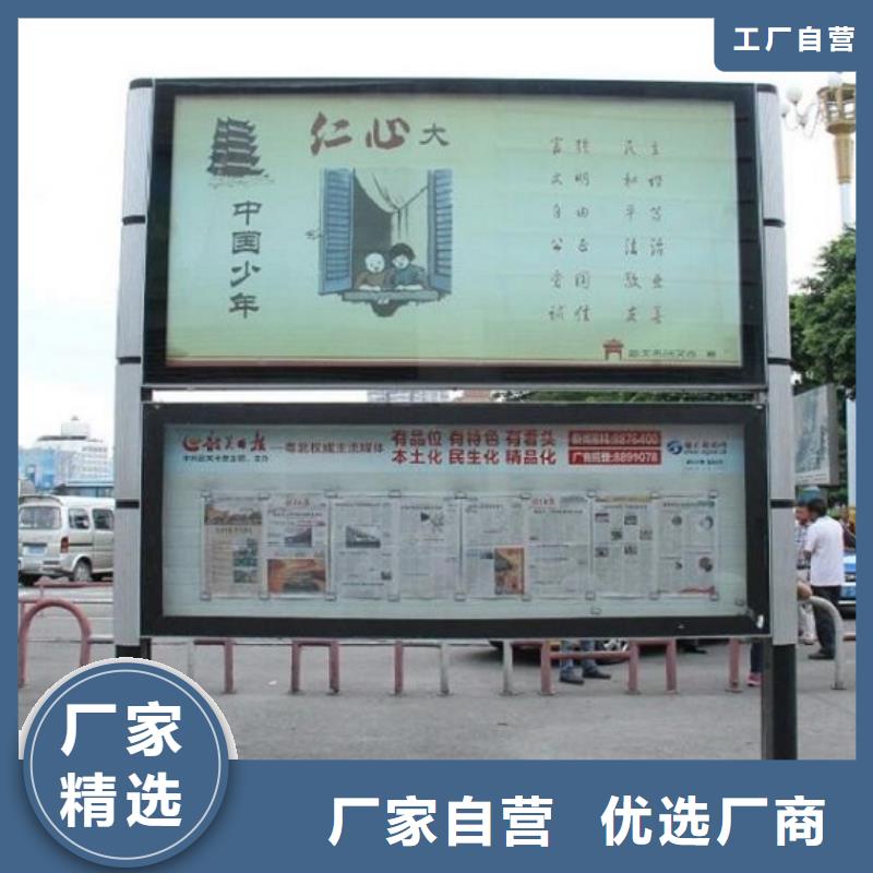 古典阅报栏灯箱厂家